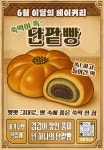아리울떡공방