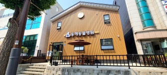 동해동물병원