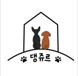 스테이댕쥬르