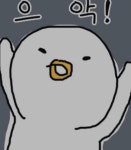 진미가람