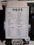 카페상국
