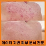 제이더블유메디스킨 안양범계점