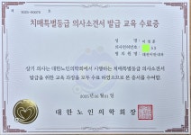 태전이안내과의원