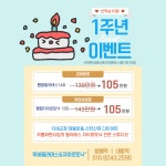 강남자이로토닉&필라테스콘텐츠랩 | 투비 필라테스&자이로토닉 방배점