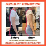 바운드짐 낙성대역점