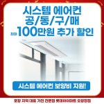롯데하이마트 오광장점