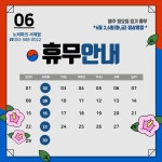 노리파크 서재점