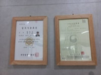 법무사양우사사무소