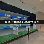 에이블짐 창신역점