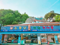 삼원건어물