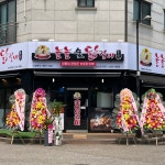 놀놀숯닭갈비 삼산점