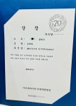 아모레방판 아모레카운셀러 예라
