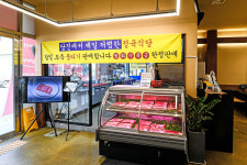 투뿔목장 당진점