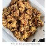 제일치킨 목포점