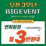 해머하우스 별내점 헬스PT