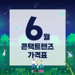 으뜸플러스안경 화성향남점