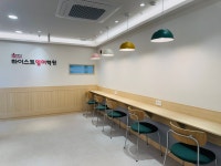 하이스트영어학원 고등관2호관