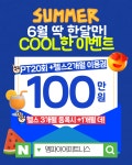 엠파이어피트니스