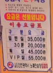 탑노래연습장