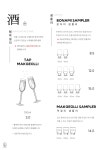 본아미