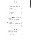 호랭이카페
