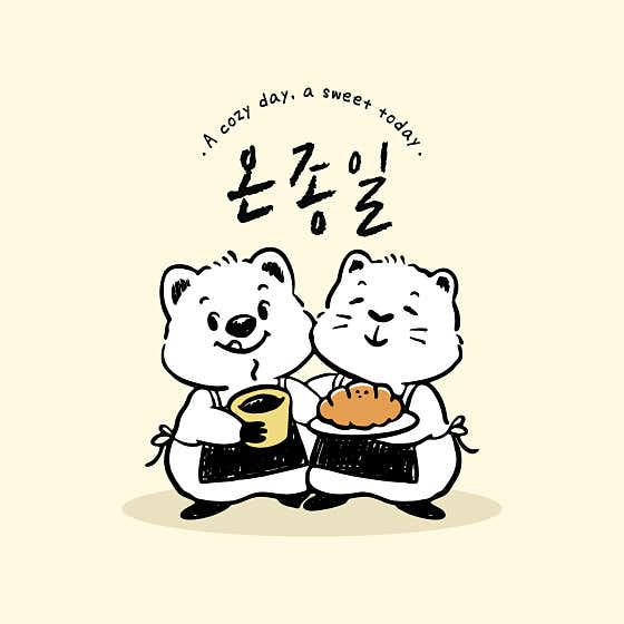 온종일 사진