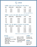 스케치멍