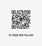 더기프트투어&프리다이빙