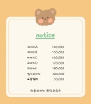 라온피아노음악교습소