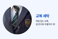 크린토피아 하남미사강변중앙점