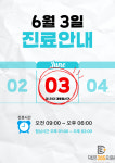 덕은365의원