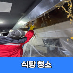 깔끄무리