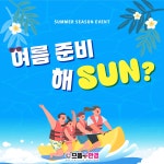 으뜸플러스안경 부산정관점