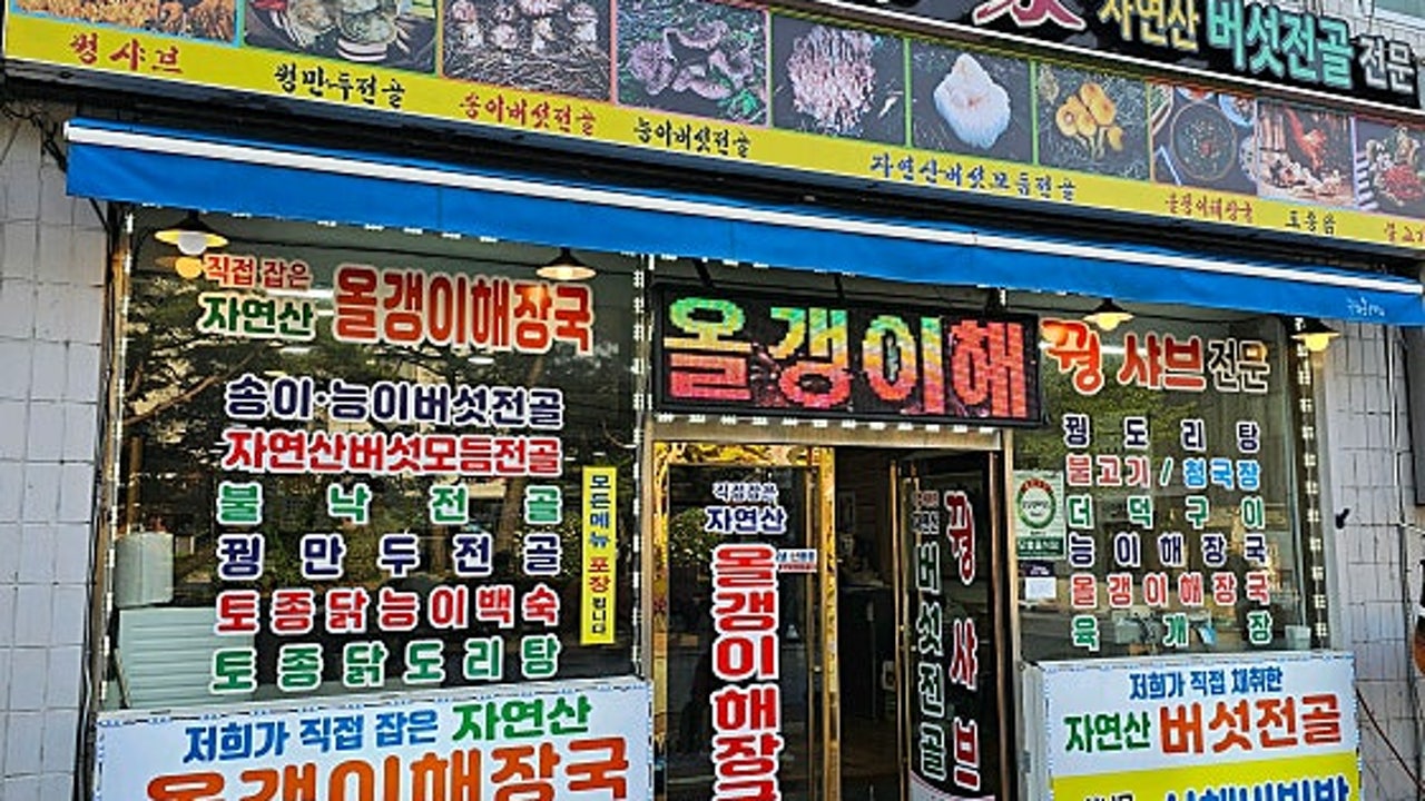 오미가