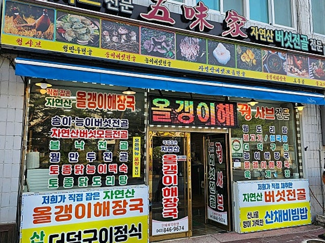오미가