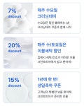 크린토피아 부천브라운스톤점