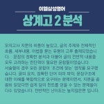 이엘삼성영어 노원1캠퍼스학원