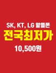 폰가게