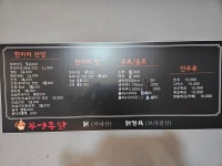 부영통닭 금당점