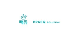빼큐솔루션