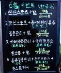 파주운정마사지 베스트풋앤바디