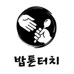 다다하다 부산대연점