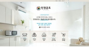 브랜드코어 수원 매교점