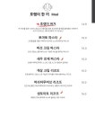 호랭이카페