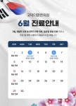고덕더맑은의원