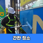 깔끄무리