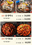참한식당