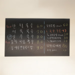 두번째식당