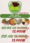 청록미나리식당 수원영통점