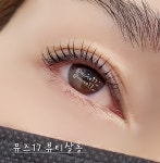 뮤즈17 네일&속눈썹&눈썹 충주호암점